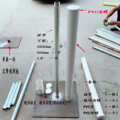 湖南沉降板施工案例